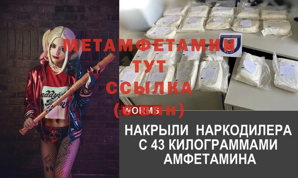 мет Бугульма